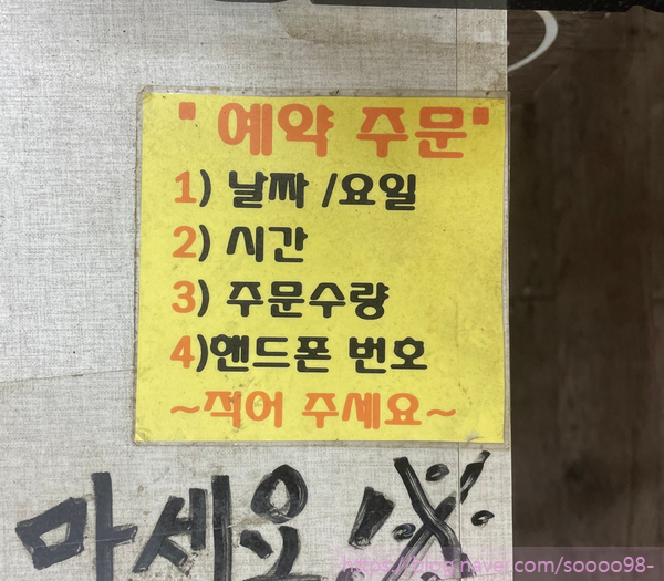 정가네꼬마김밥 이미지