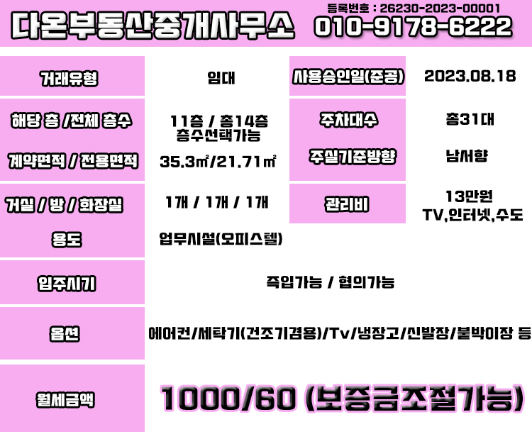 부산진옷수선 이미지