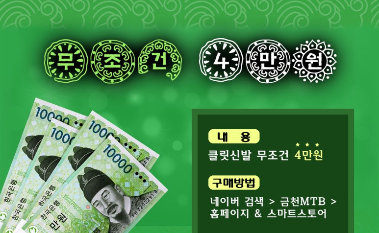 금천MTB 이미지