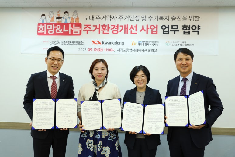 광동종합공사 이미지