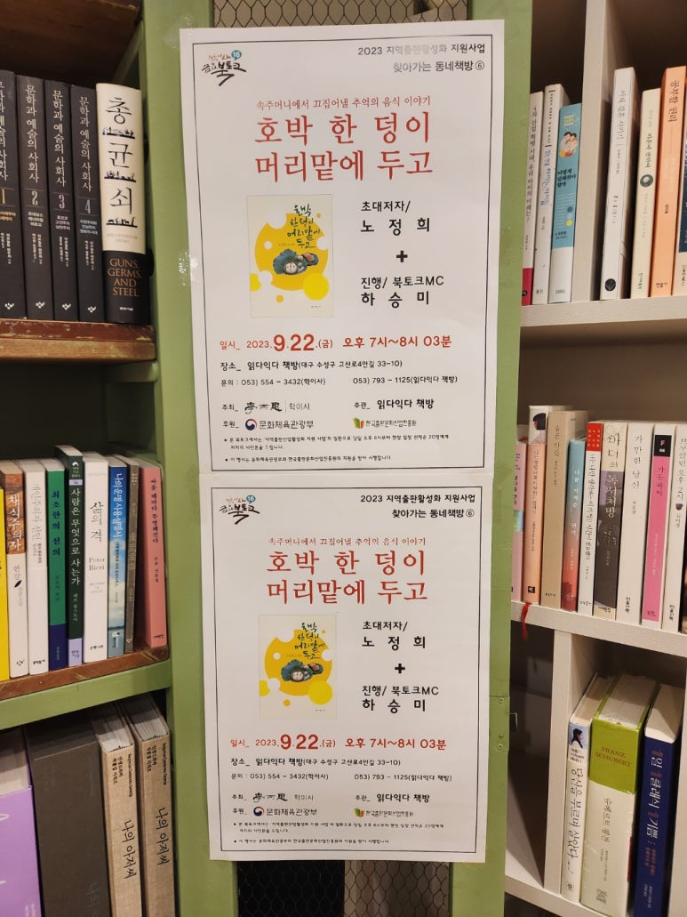읽다;익다 이미지