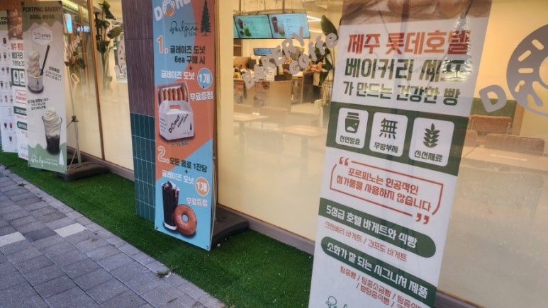 포르피노여섯번째이야기 이미지