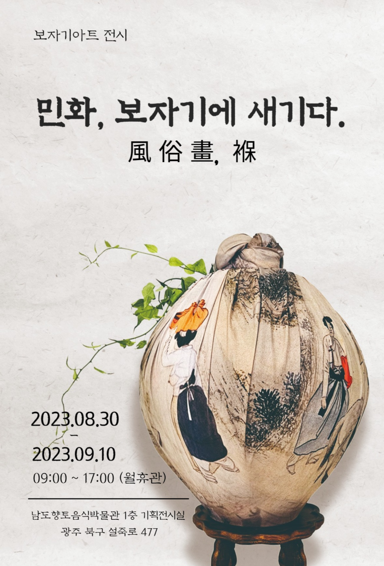 아이유보자기 이미지
