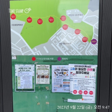 구립사당빛나어린이집 이미지