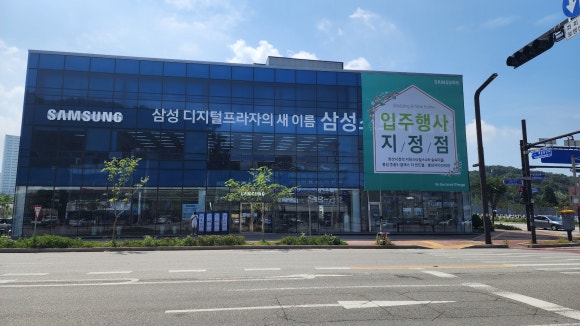 삼성남양 이미지