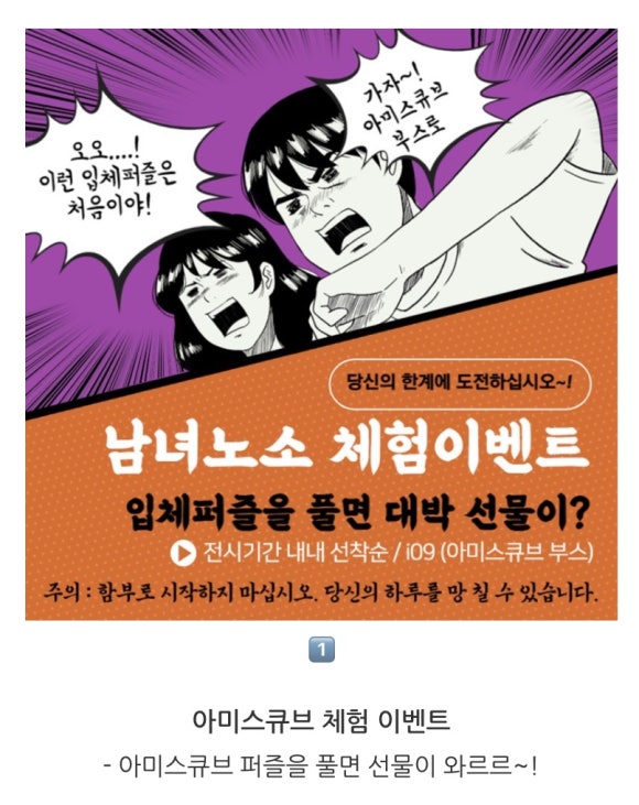 위치스컬쳐 이미지