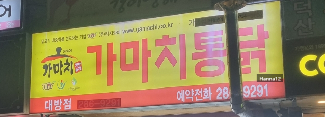 대방덕산상가 이미지