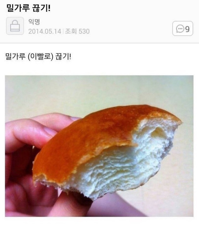 진베이커리 이미지