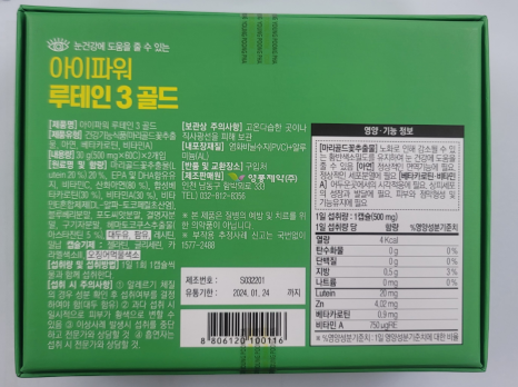 영풍유통 이미지