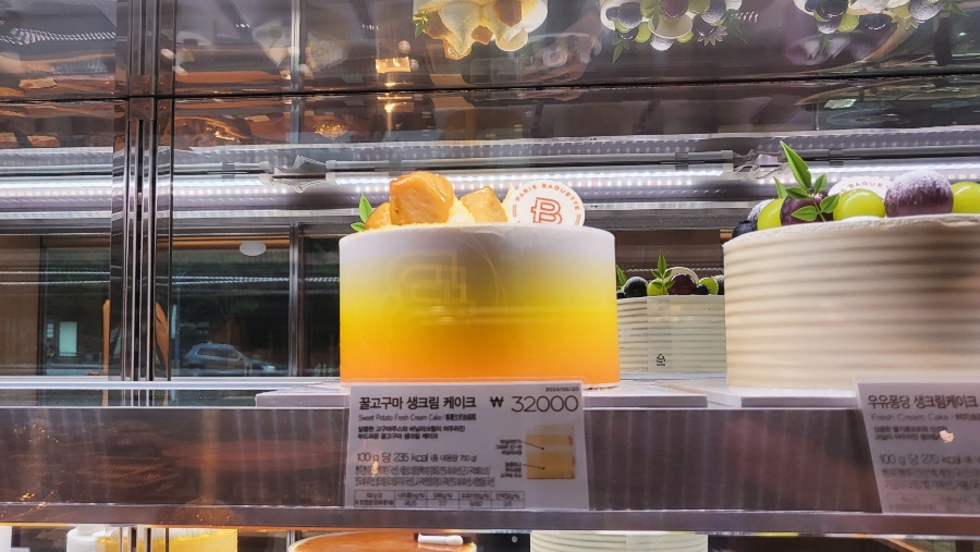 파리바게뜨숭실대점 이미지