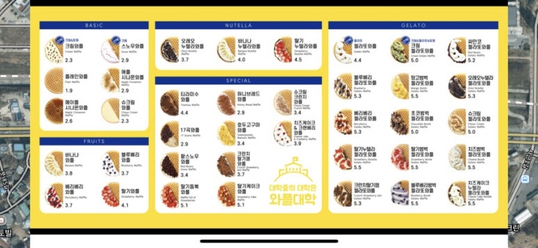 와플대학전주에코시티캠퍼스 이미지