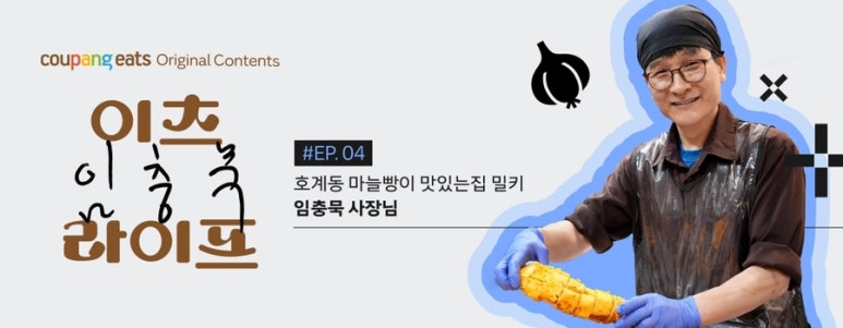 안양빵집 이미지