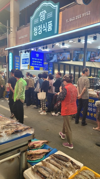 신궁전떡집 이미지