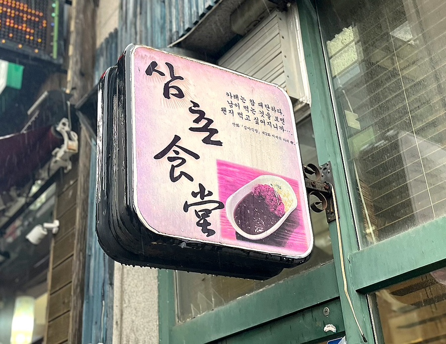 컴포즈커피기업은행 이미지