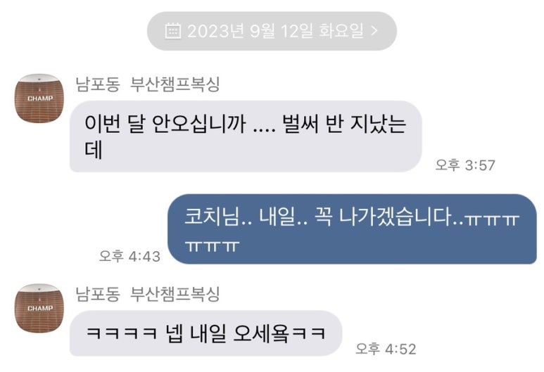 피넥트 이미지