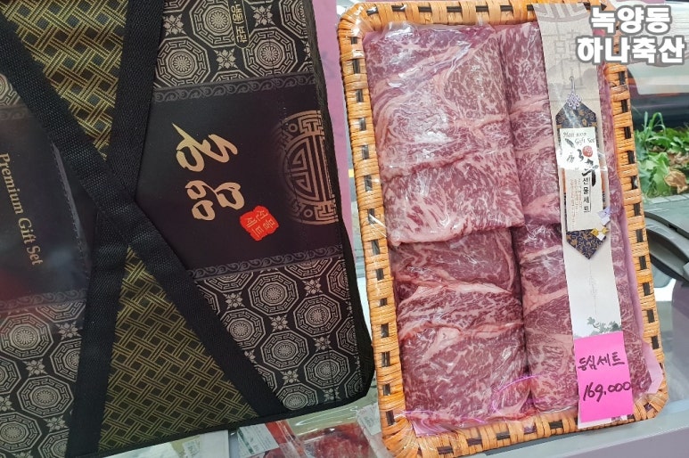 양주한우정육점 이미지
