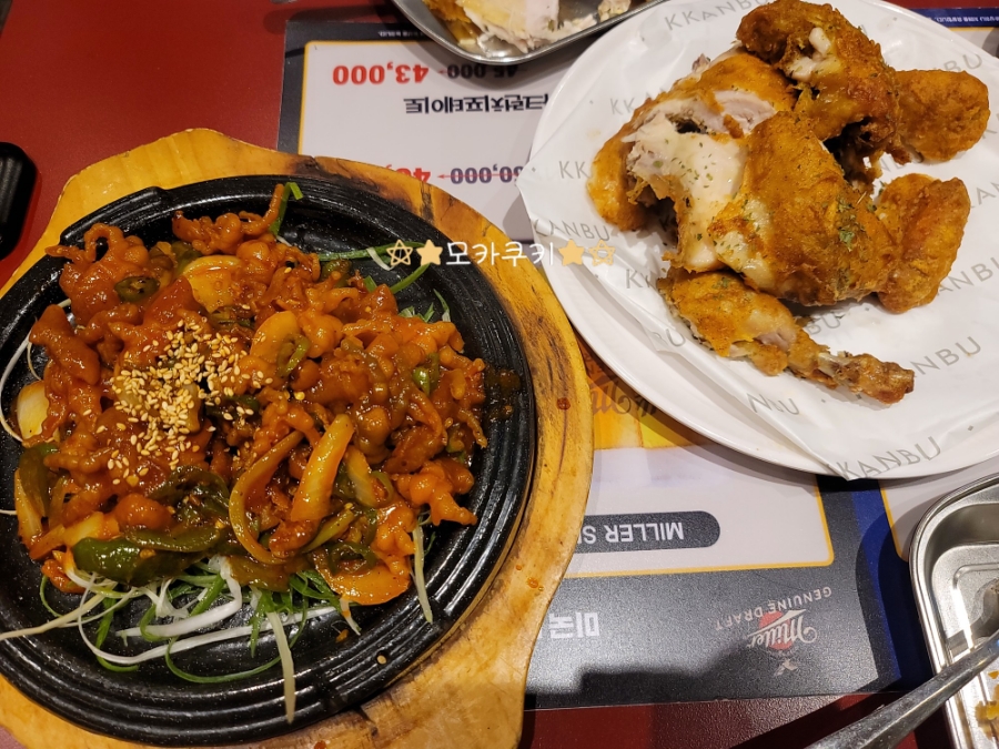 깐부치킨과천 이미지