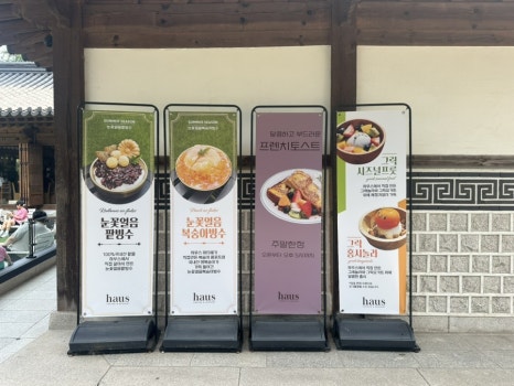 하우스커피 이미지