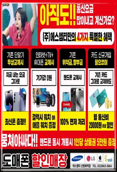 지원에스엠티 이미지