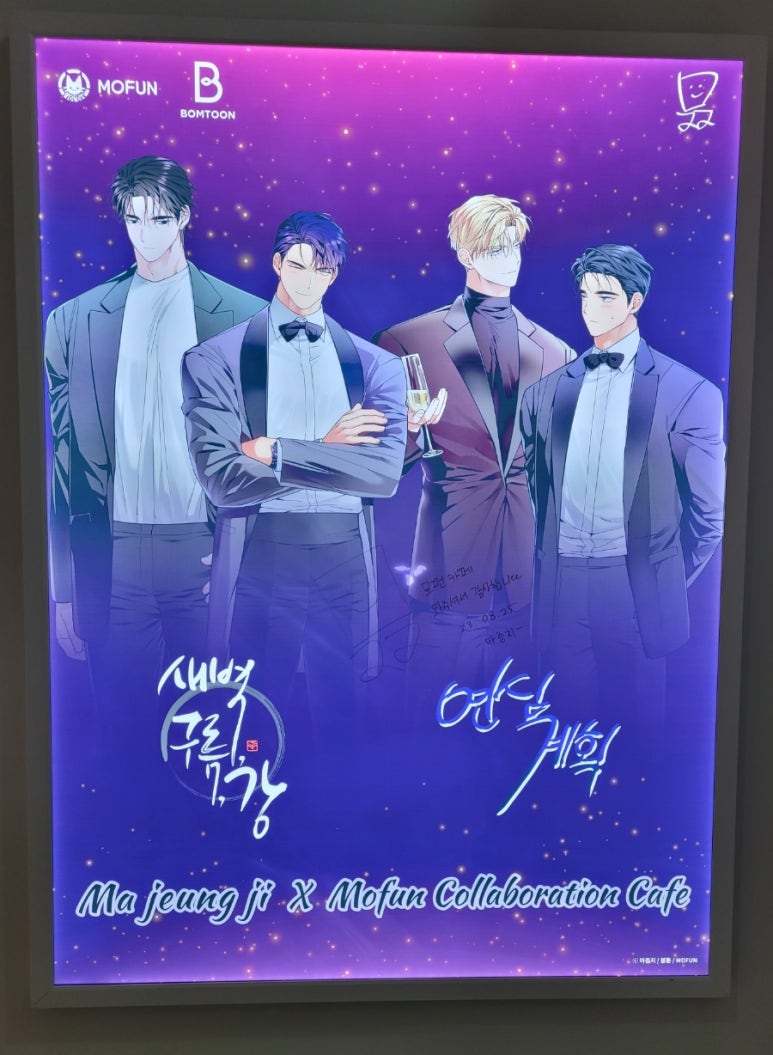 카페연심 이미지