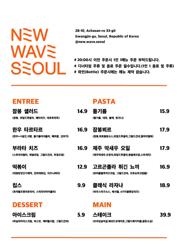캐치웨이브 이미지