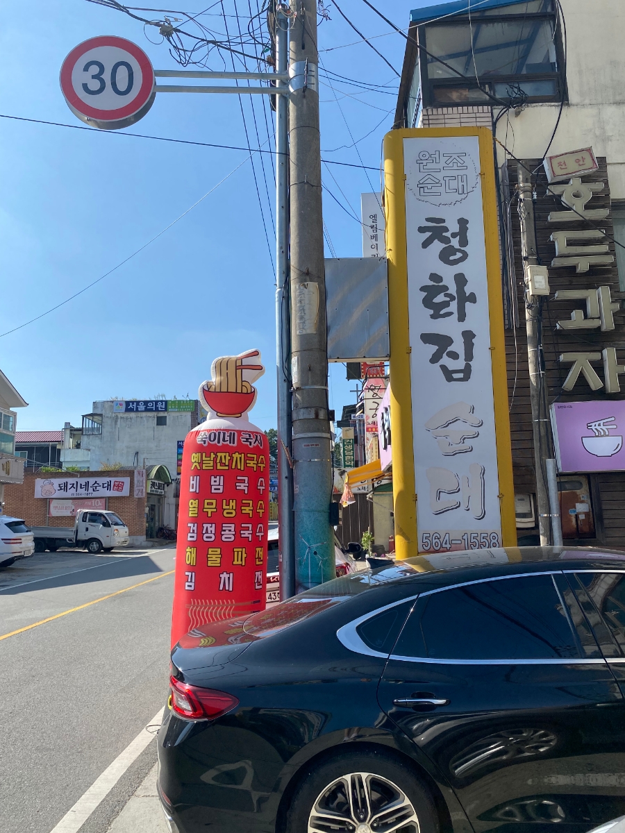 병천주유소 이미지