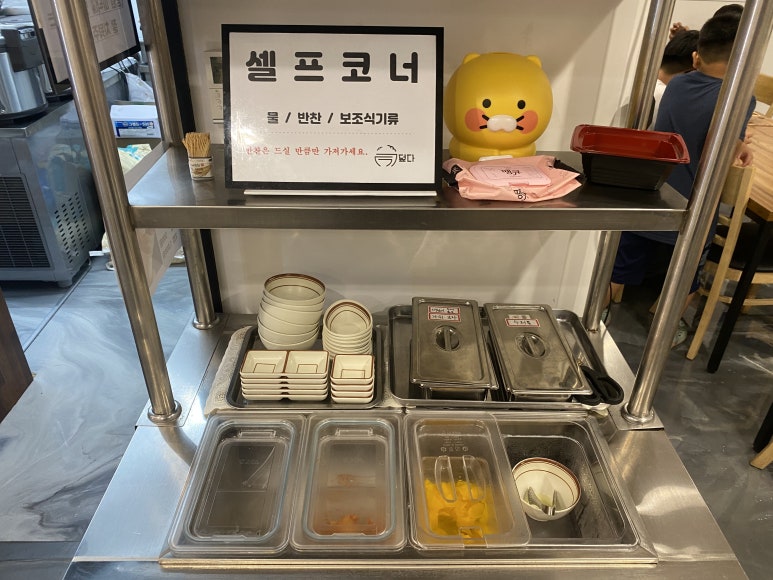덮다덮밥 이미지