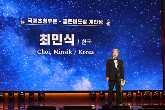골든버드 이미지