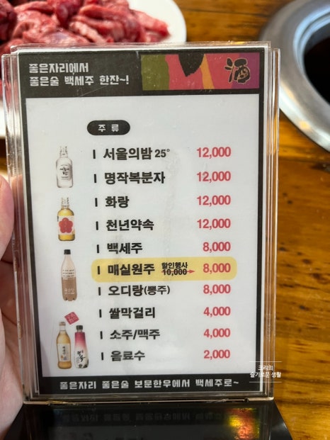 보문정육점 이미지