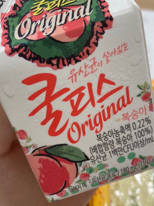 웅이네오돌뼈소사범안점 이미지