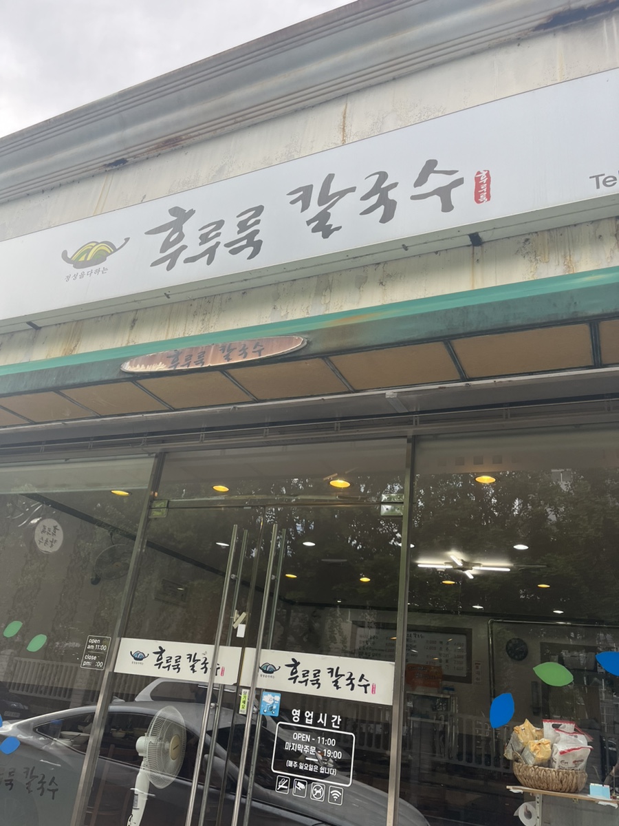 자주목포이마트 이미지