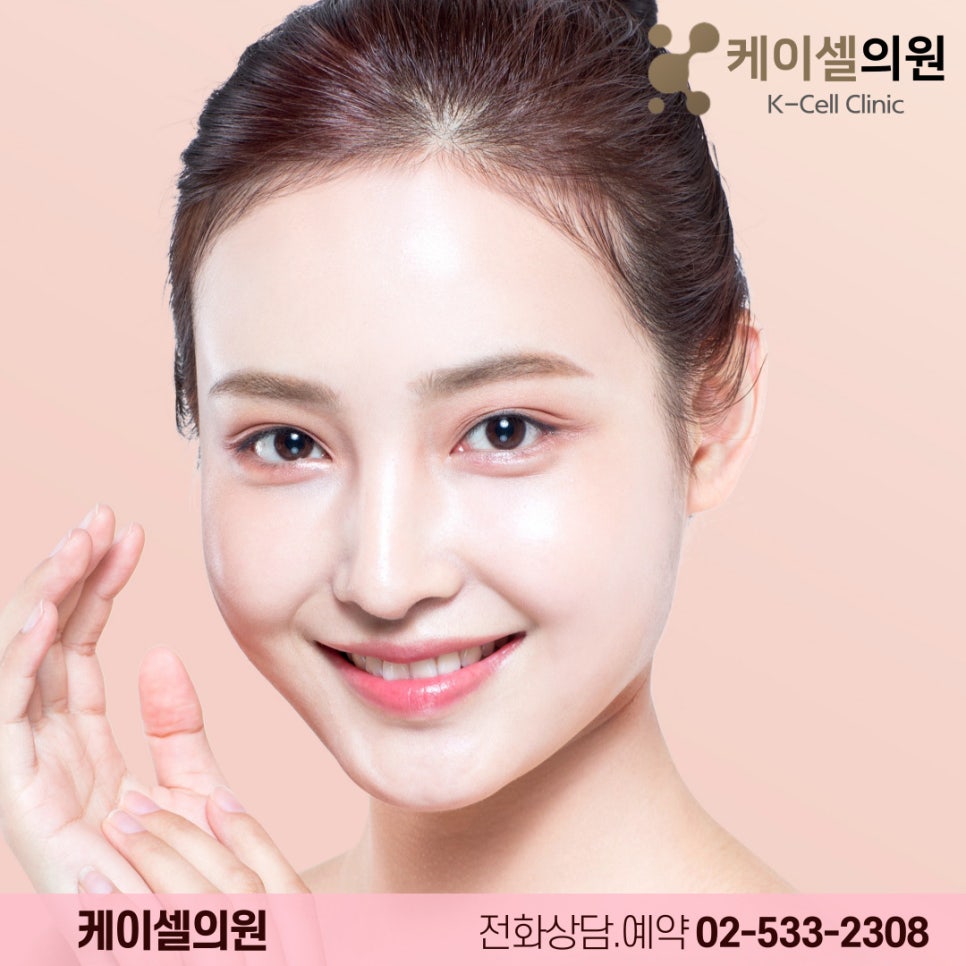 케이셀의원 이미지