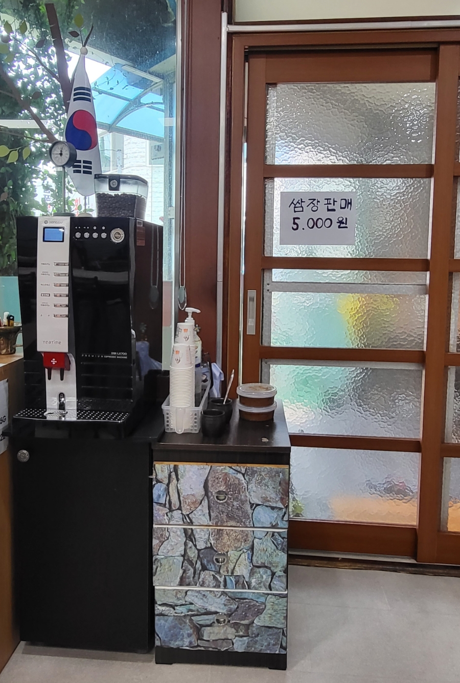 오가야해장국 이미지