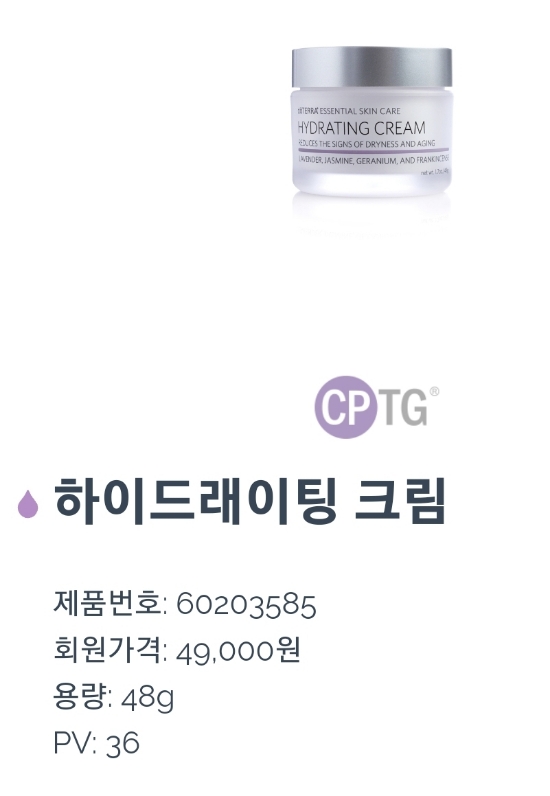 도테라코리아(유) 이미지