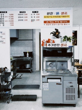 통뼈 감자탕 이미지