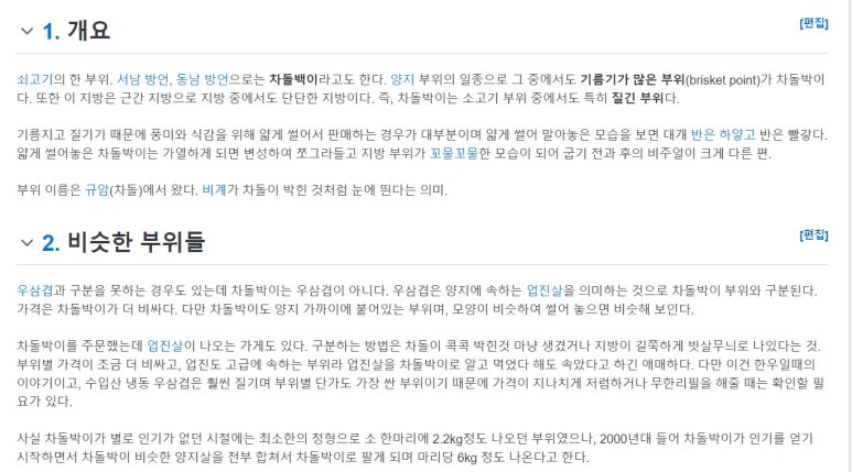 리미티드하누 이미지