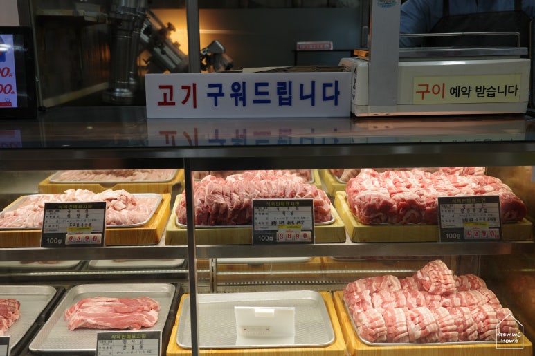 채움정육점 이미지