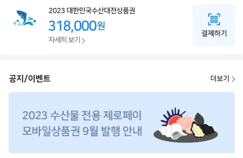 황산수산 이미지