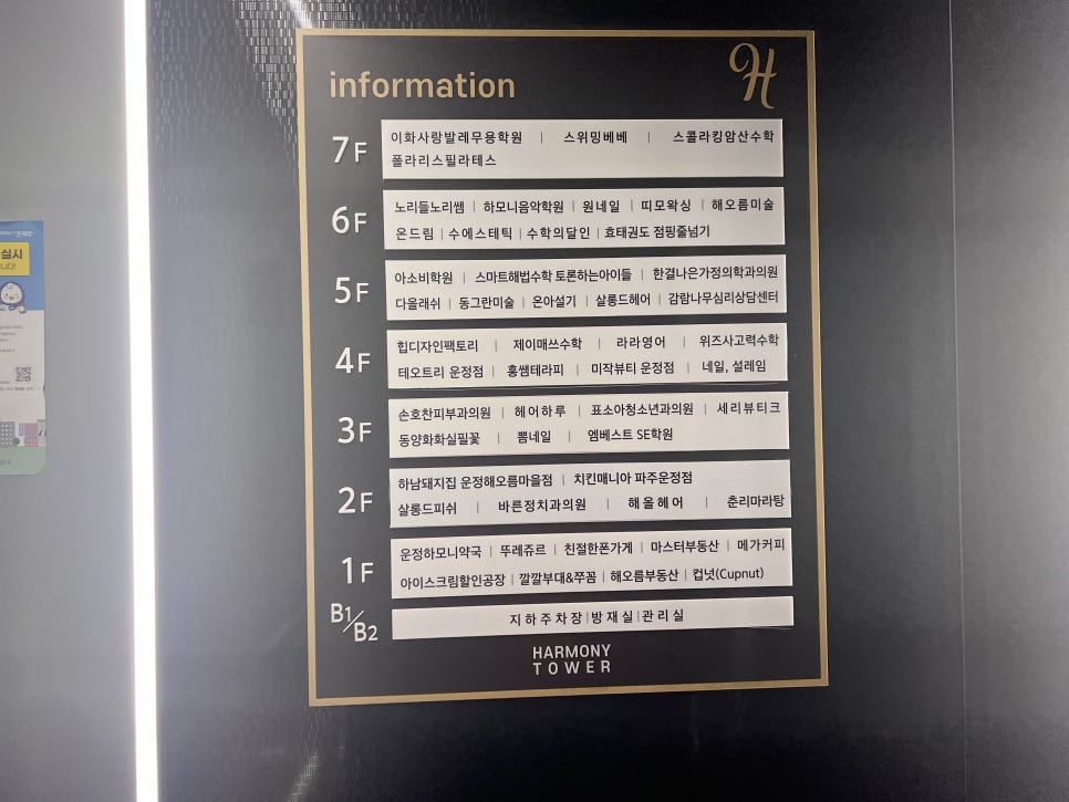 해오름뷰티 이미지