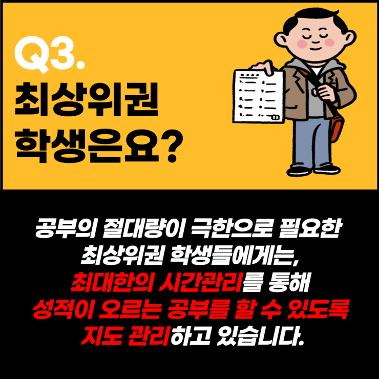 스파르타인재니움독서실 이미지
