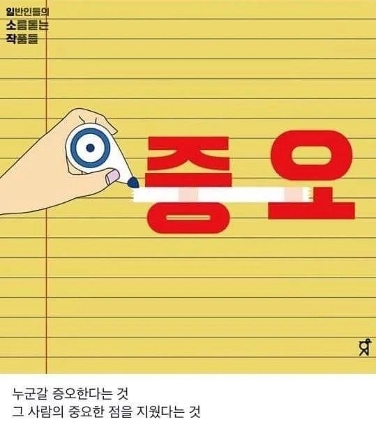 가유카페 이미지
