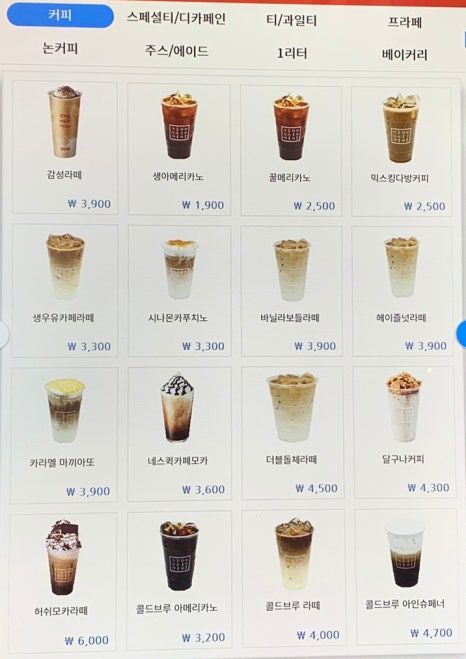 감성커피평택고덕점 이미지