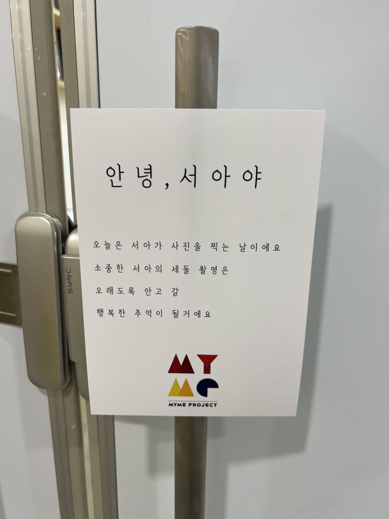 마이미프로젝트청라 이미지