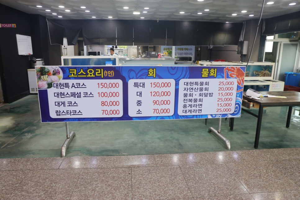 지은수산 이미지
