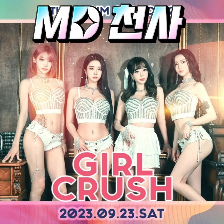 청춘포차 이미지