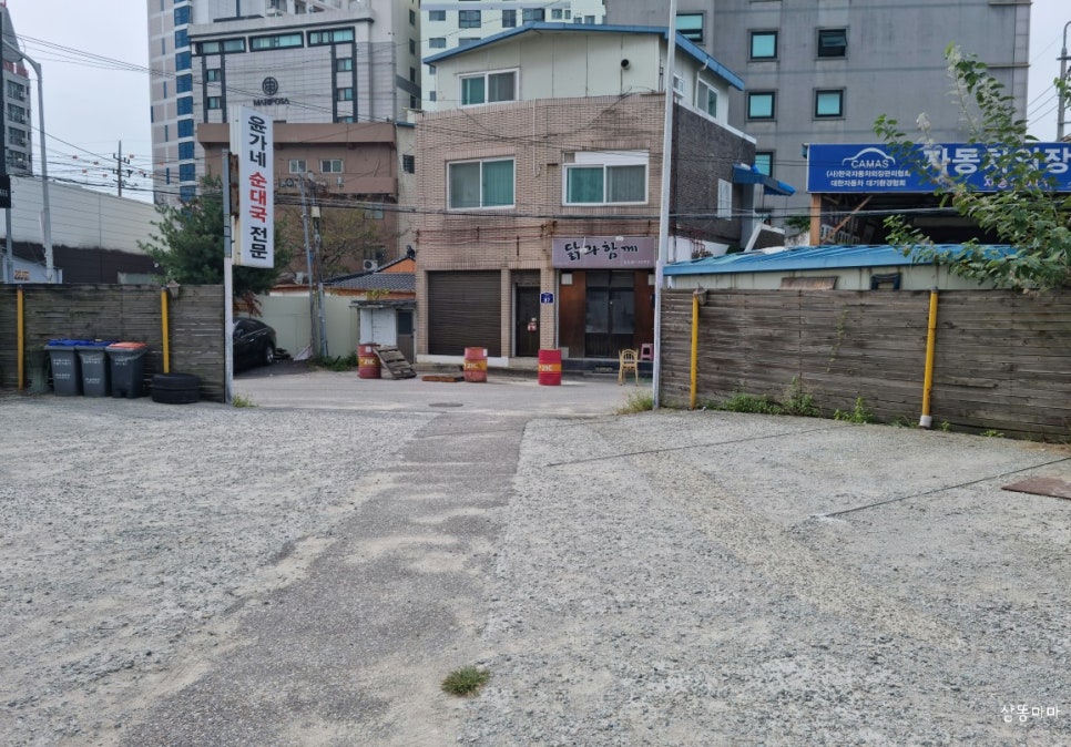 윤가네토종순대국 이미지