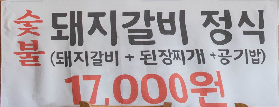 대산미담 이미지