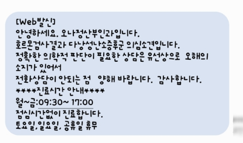 오나정산부인과의원 이미지