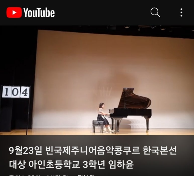 이솔음악학원 이미지