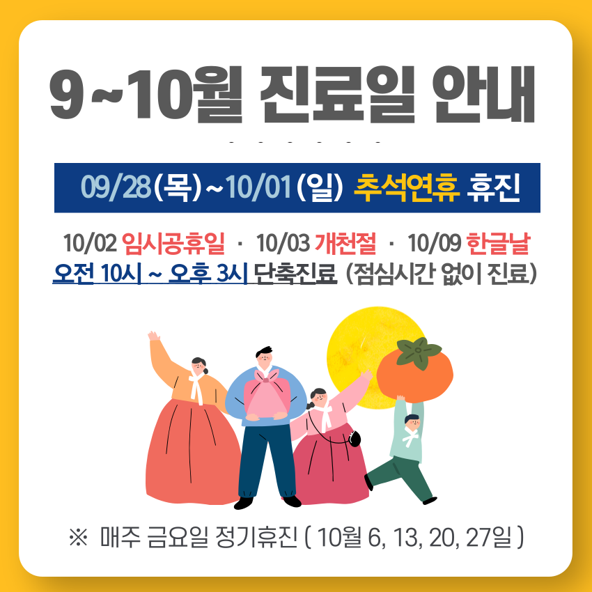 거북당한의원 이미지